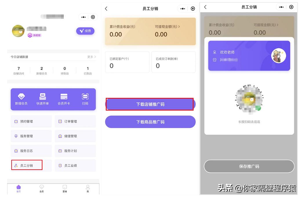 omo闂ㄥ簵,闂ㄥ簵绉佸煙娴侀噺绀剧兢钀ラ攢
