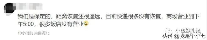 保定全国第一个恢复的城市,保定是河北第一大城市吗