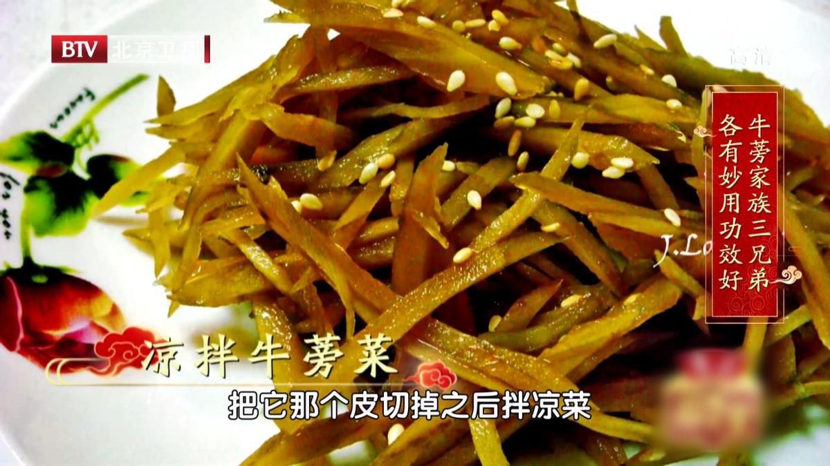 什么野菜吃了降血脂降血糖,降血糖降血脂青菜菜谱