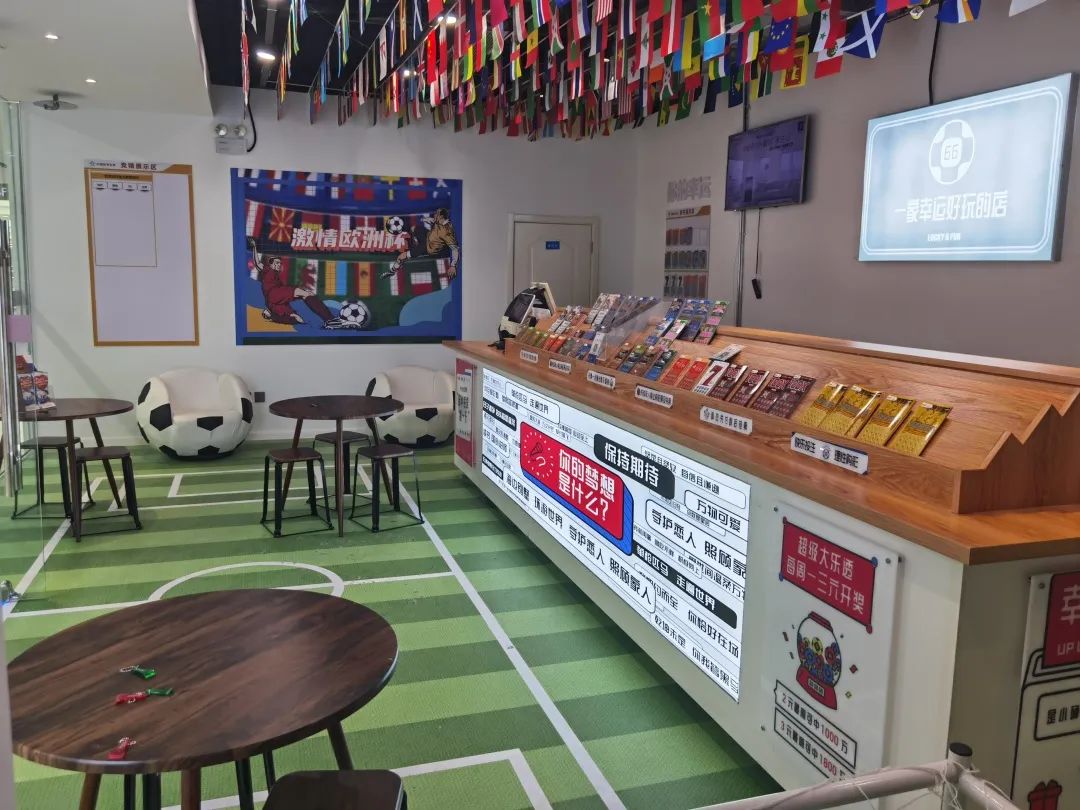 逛商场、买体彩、乐享足球快来看看绍兴诸暨万达这家坐落在商贸体的竞彩主题店