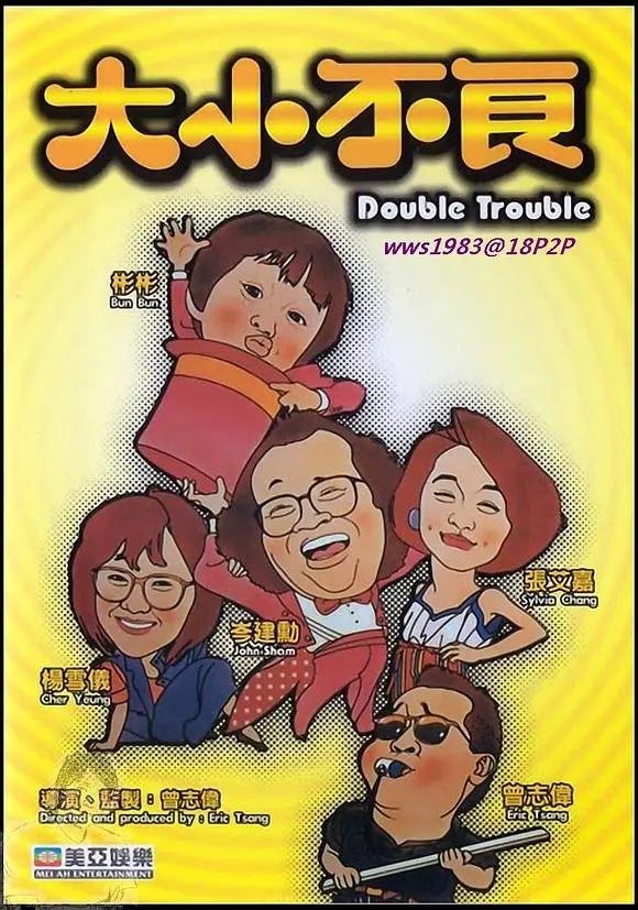 周润发从影之路,李连杰周润发所有电影全集