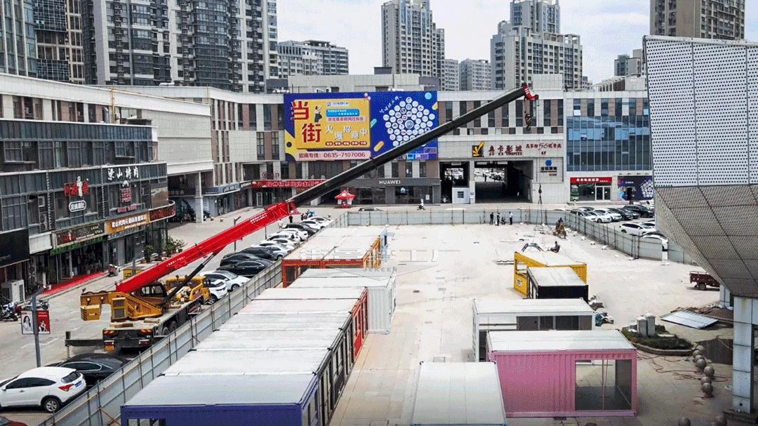 激活疫后经济复苏，这条集装箱商业街一开街就鲨疯了