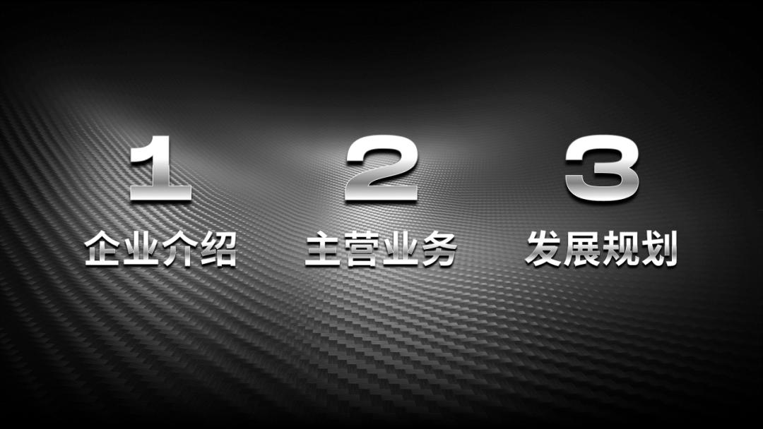 万能ppt震撼的动画开场特效,ppt文字特效视频教程
