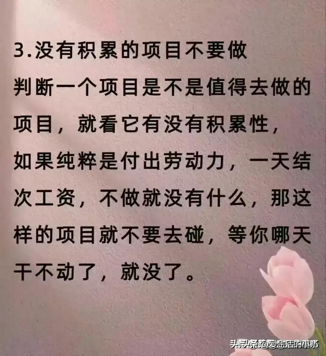 没人愿意干却很暴利的5个副业,没人愿意干的8个暴利行业