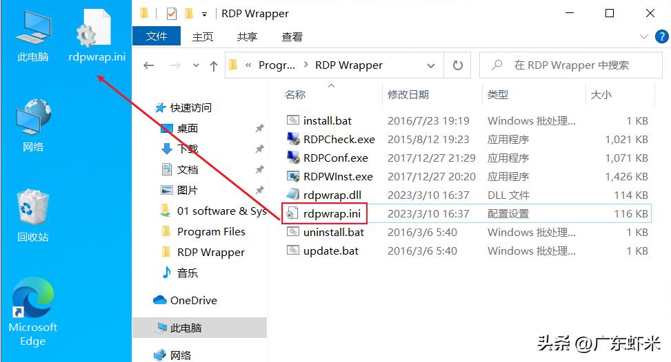 寰蒋杩滅▼鍗忚,microsoft杩滅▼鎺у埗鏁欑▼