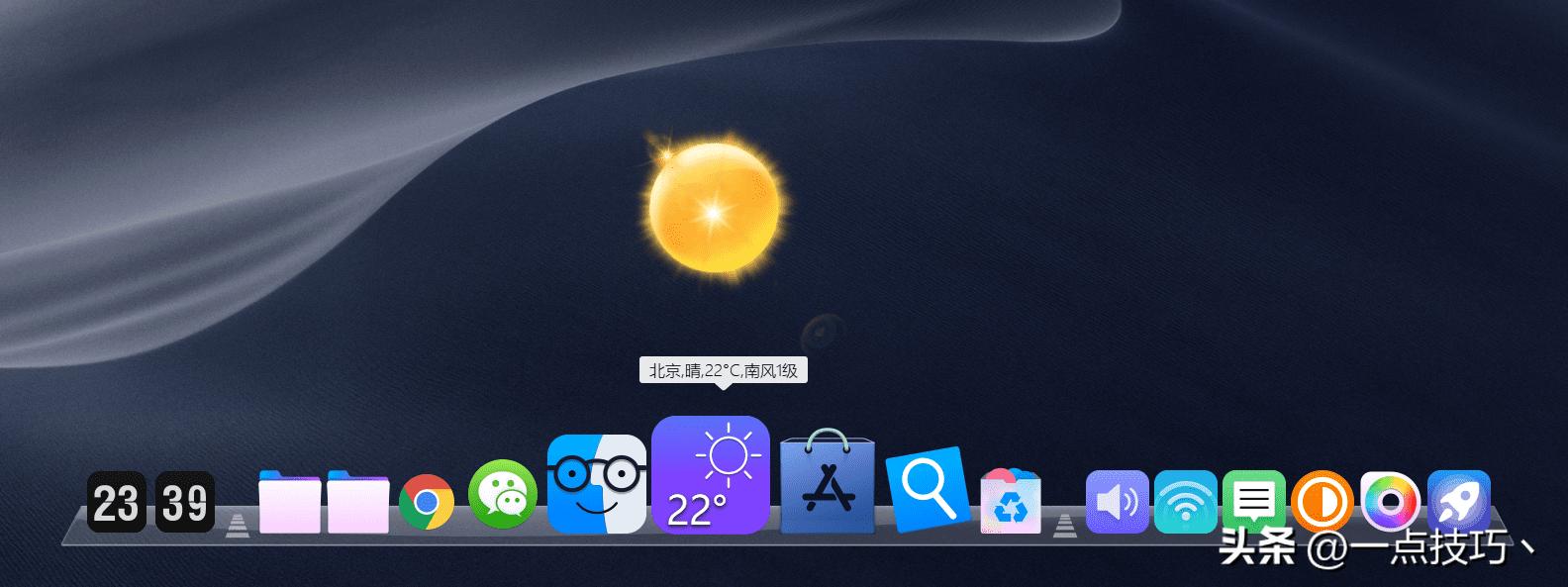 怎么让win11有免费dock栏,windows11怎么弄dock栏