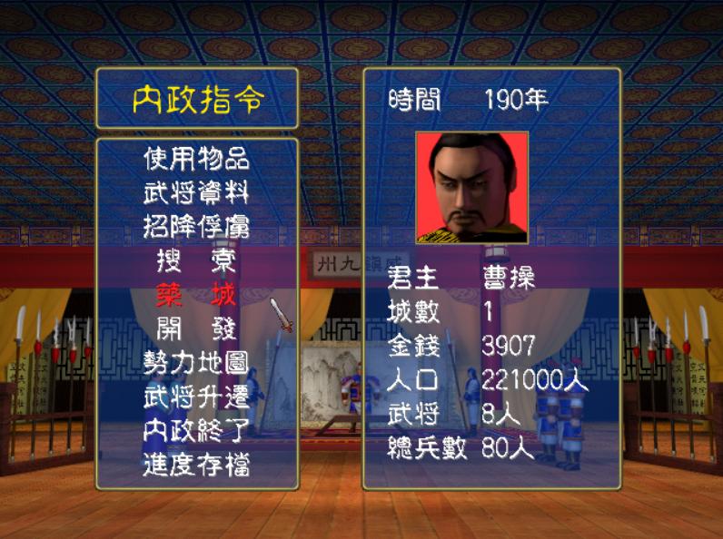 三国演义冷知识100,三国冷知识陈登