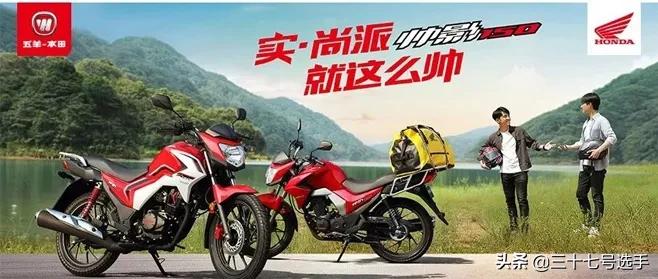 2022年五羊本田150新款踏板摩托车,五羊本田最好看的摩托车