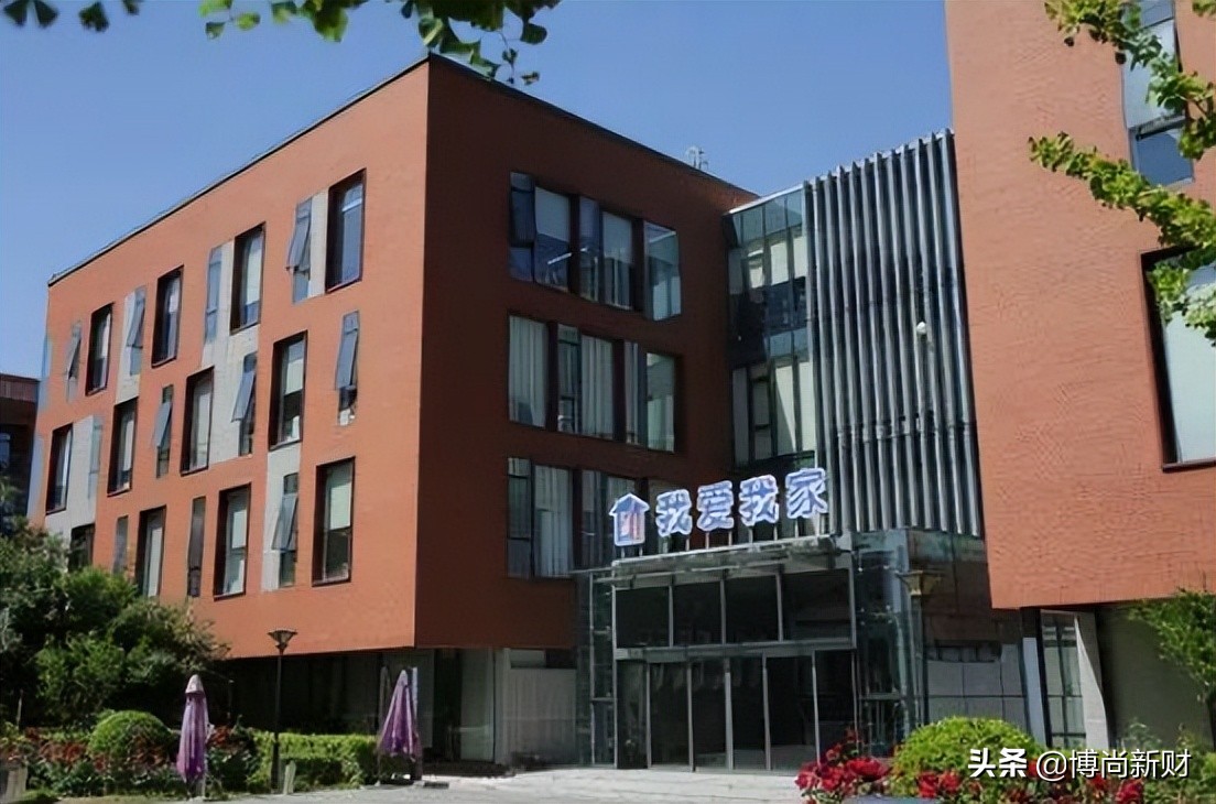 我爱我家被员工拉横幅讨要“血汗钱”？公司回应终止350家加盟店