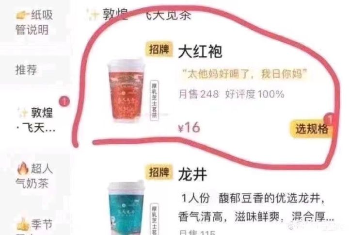 每日一笑走起来,每日一笑系列