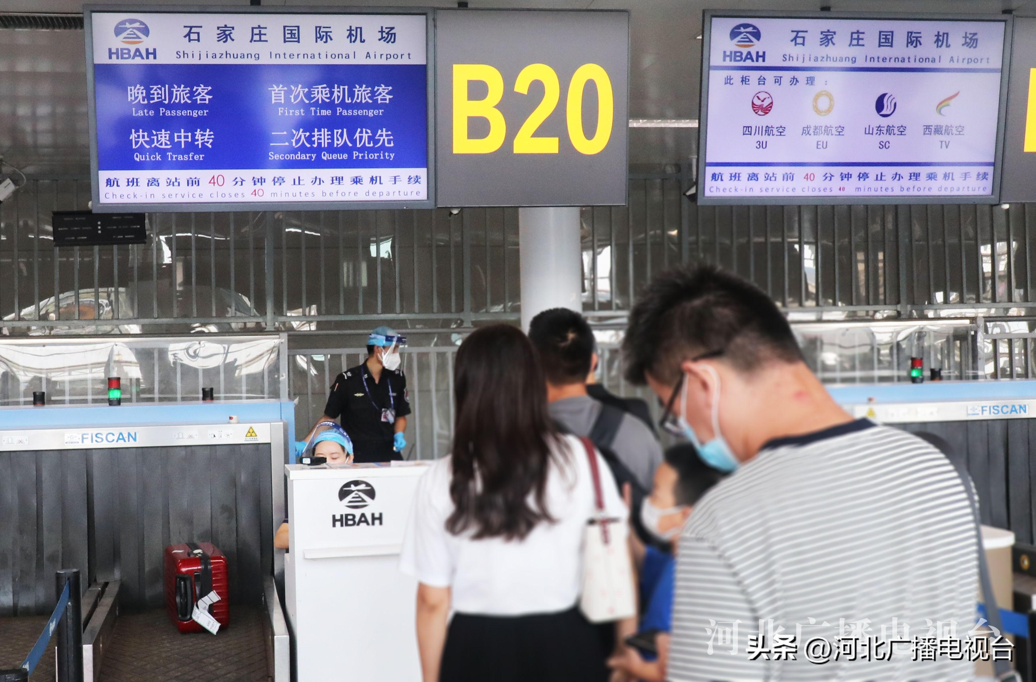 石家庄机场是中国最大的机场吗,石家庄通用航空机场获批2024年