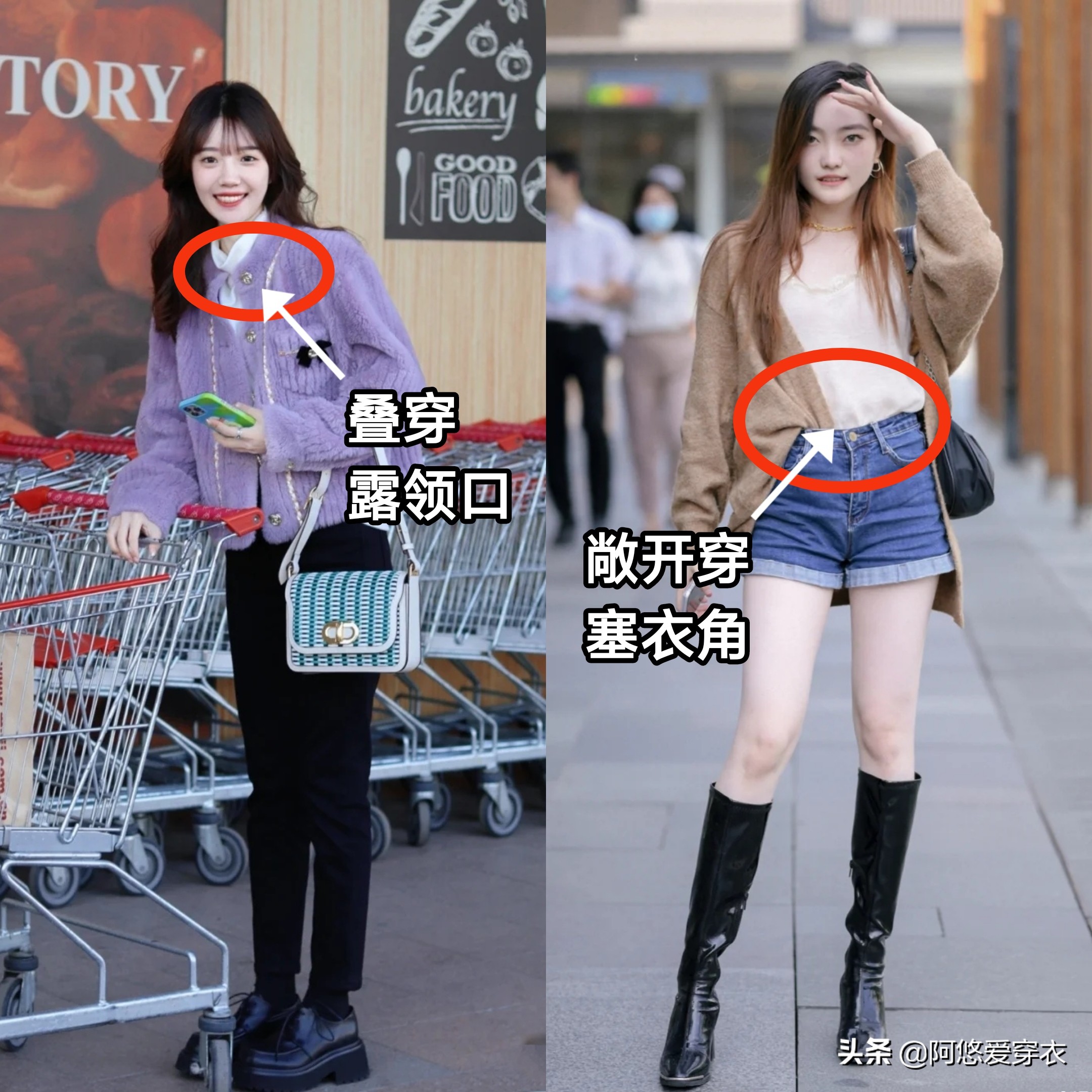 穿开衫配什么内搭好看,穿开衫内搭t恤衫