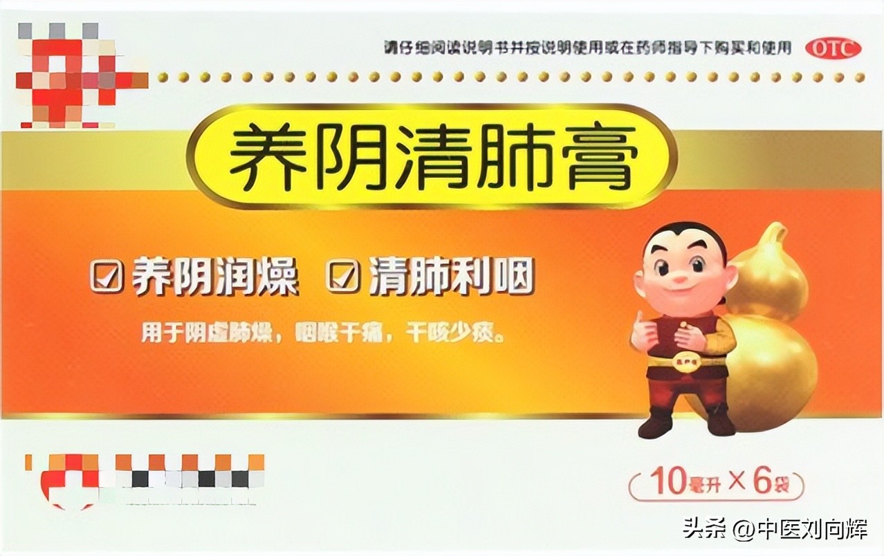 化痰止咳痰清稀中成药,化痰治咳嗽的食疗方法