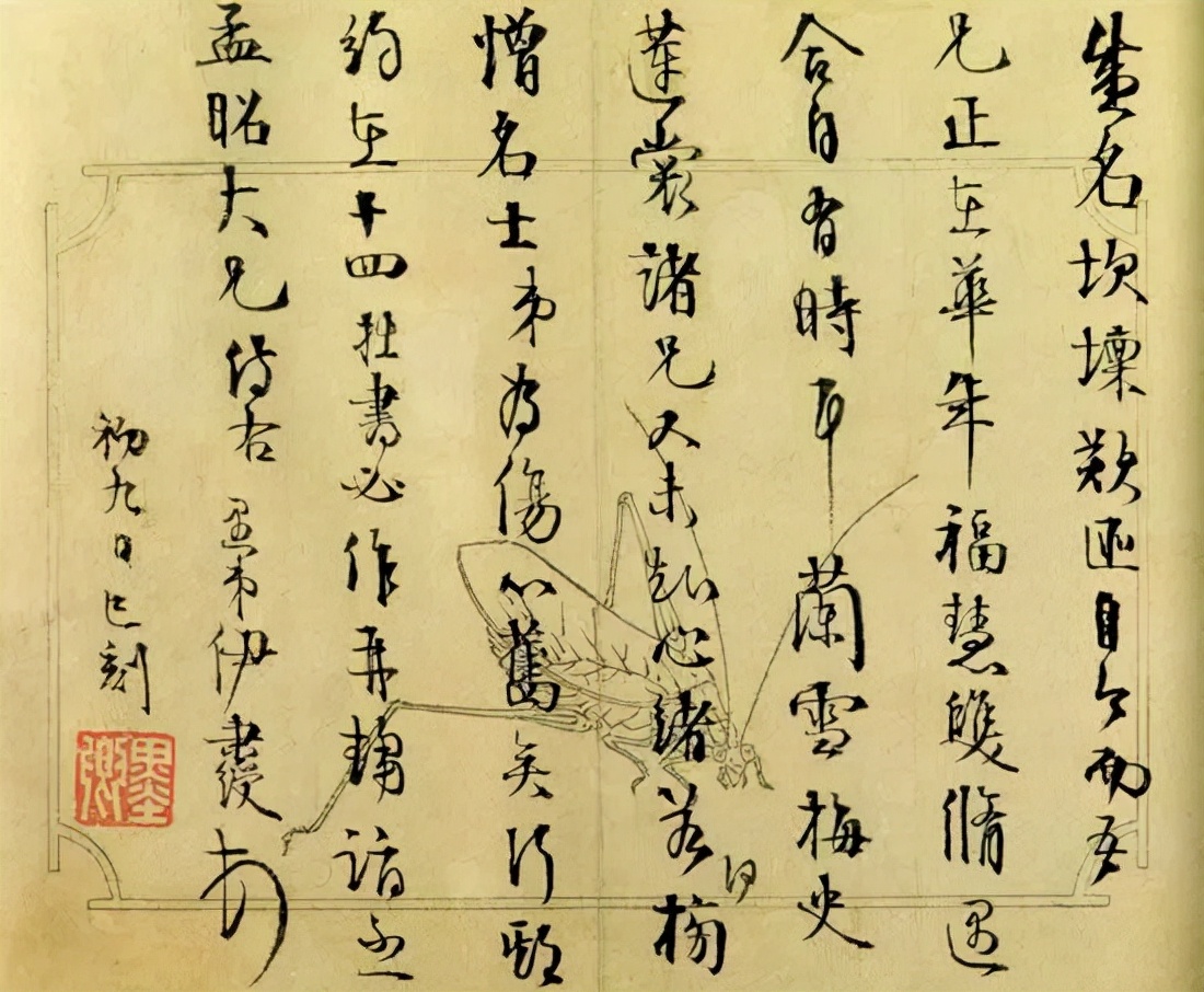 示范手把手教你写旧体书信,旧体书信怎么写