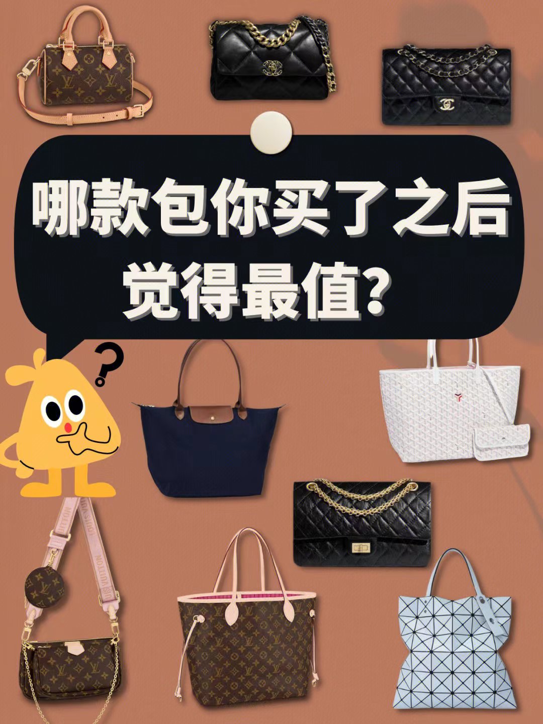 各个品牌最值得入手的包,盘点各大品牌最值得入手的包