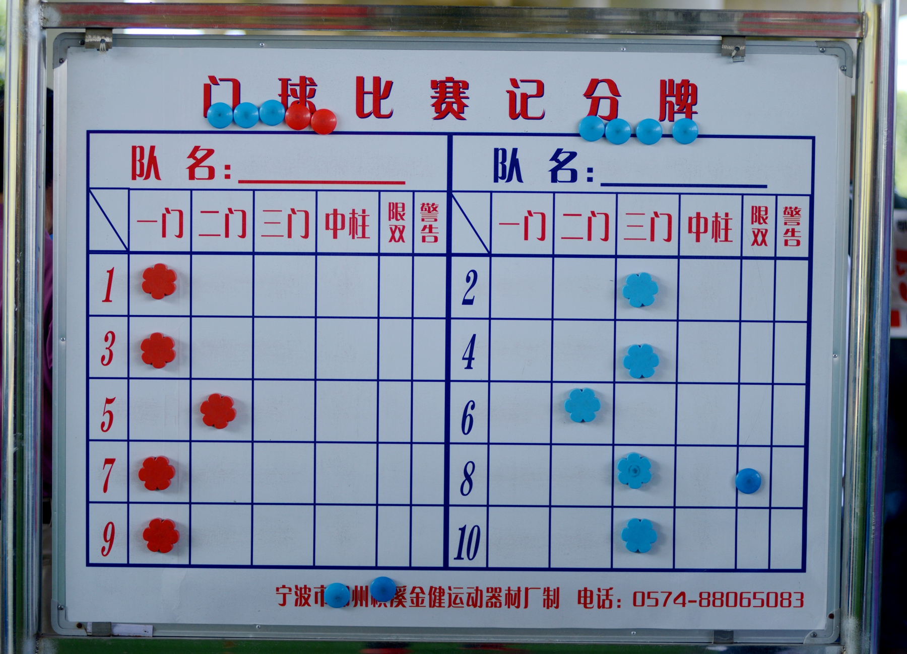 今年门球比赛时间表,2022年浙江省门球精英赛直播