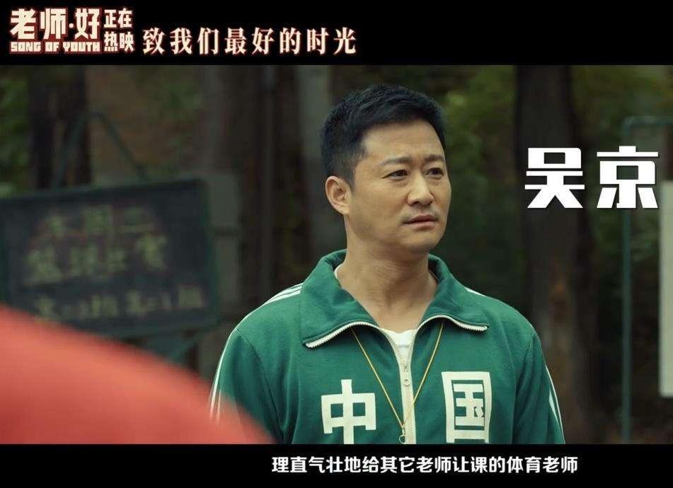 德云社二十年周年庆典于谦夫妻,德云社于谦马场