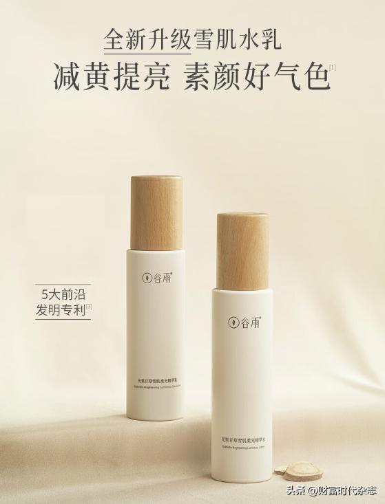 欧诗漫和珀莱雅防晒霜哪个好用,薇诺娜和珀莱雅防晒哪个适合军训