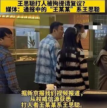 灏忕帇鎵撲汉澶勭悊缁撴灉,鐜嬫煇鏌愭墦浜哄悗鐢宠澶嶈寰嬪笀鍥炲簲