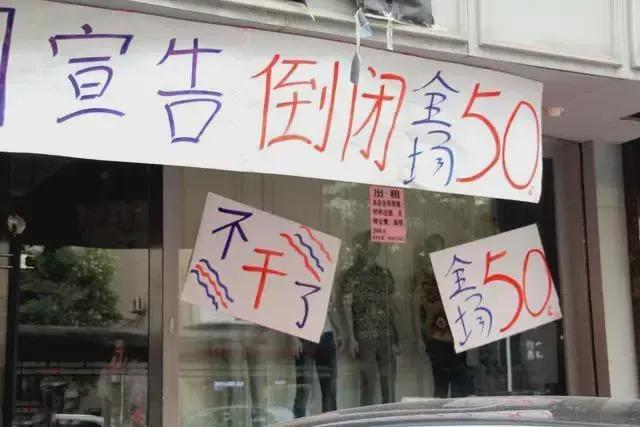 实体店生意难做的原因及解决办法,今年实体店生意有多难