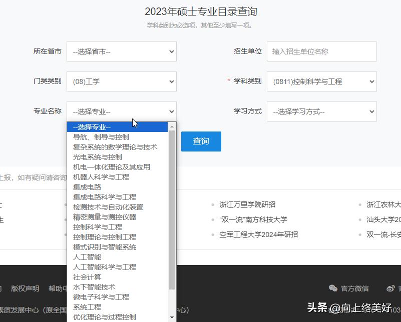 自动化专业学数控吗,自动化专业可以学什么