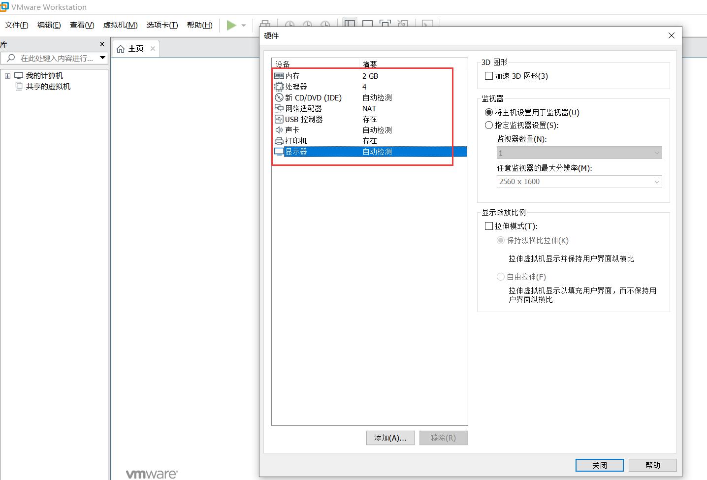 centos8瀹夎vmwaretools,vmware瀹夎centos8