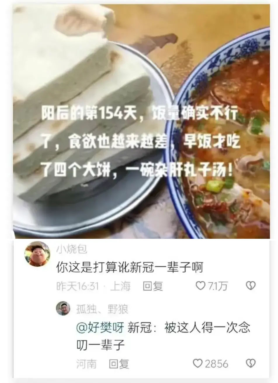 精选搞笑图片与搞笑段子绝对爆笑,谁才是真正的高手搞笑图片