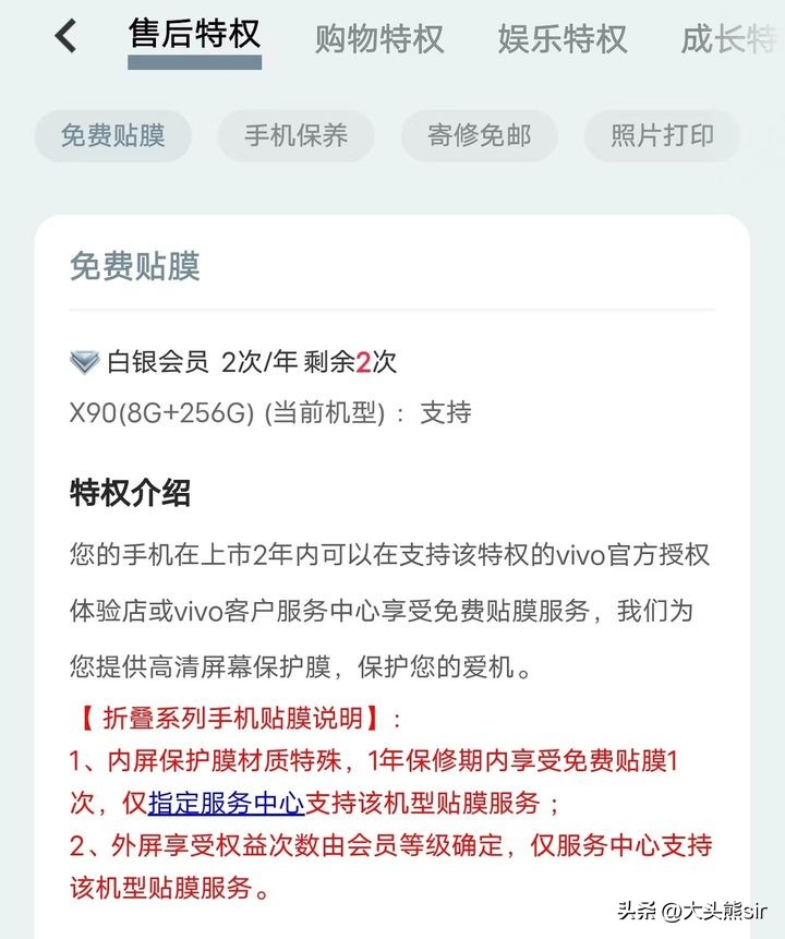 红米手机自带膜还需要贴钢化膜吗,新手机原装膜有必要贴钢化膜吗