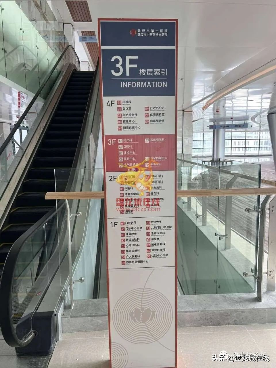 武汉市一医院盘龙城院区,武汉市第一医院盘龙院区开诊率