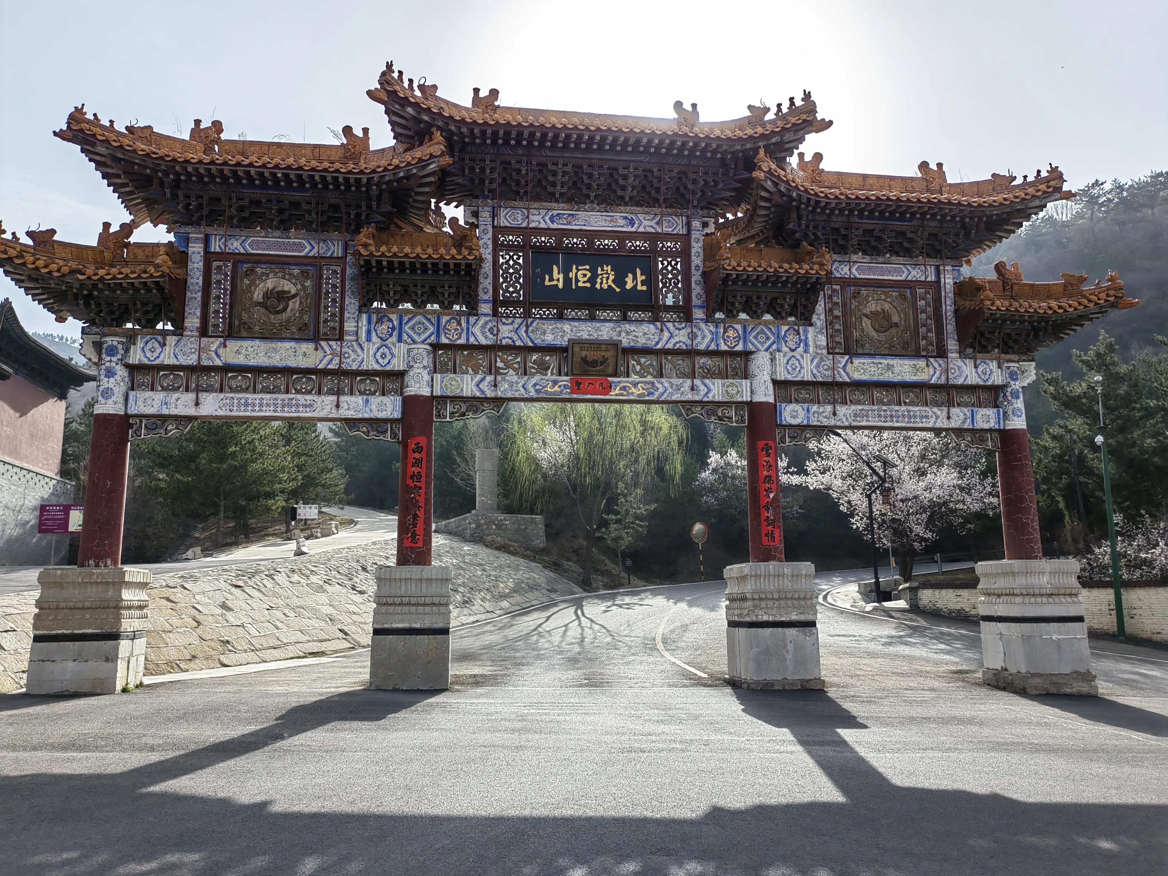 北岳恒山景点门票,北岳恒山旅游攻略