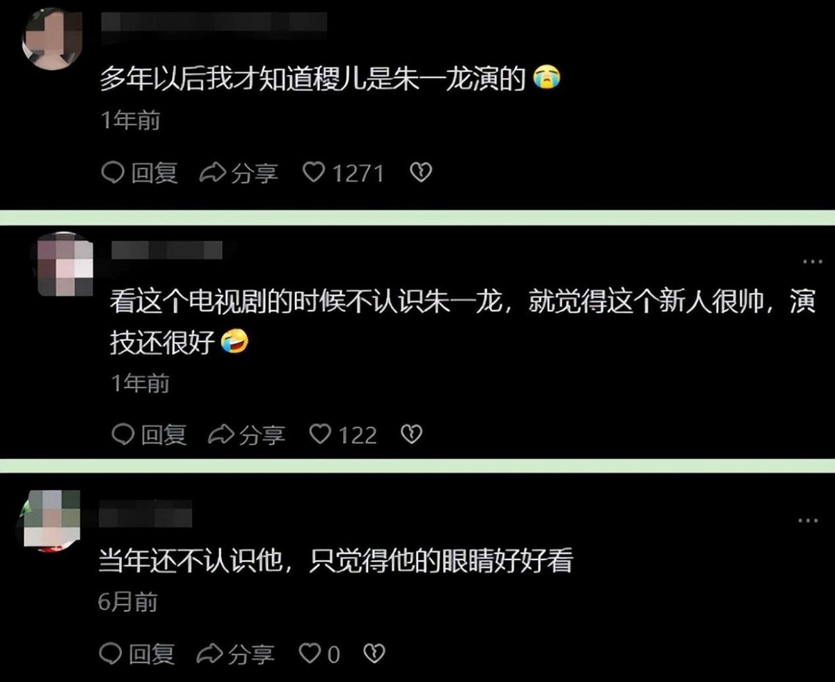 这一次，35岁的影帝朱一龙，狠狠地打了“娱乐圈的脸”