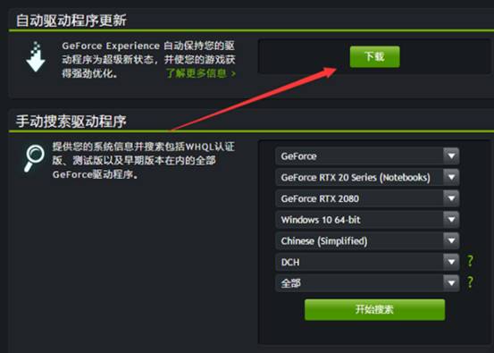 apex英雄engineerror,apex英雄手游错误代码6怎么解决