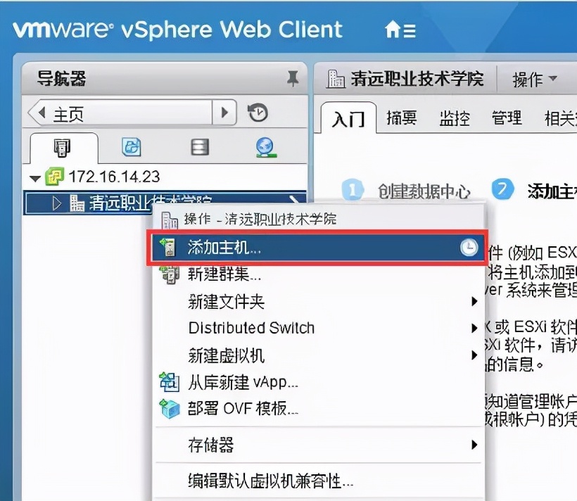 macvmware虚拟机安装win10教程,正版vmwarevsphere安装教程