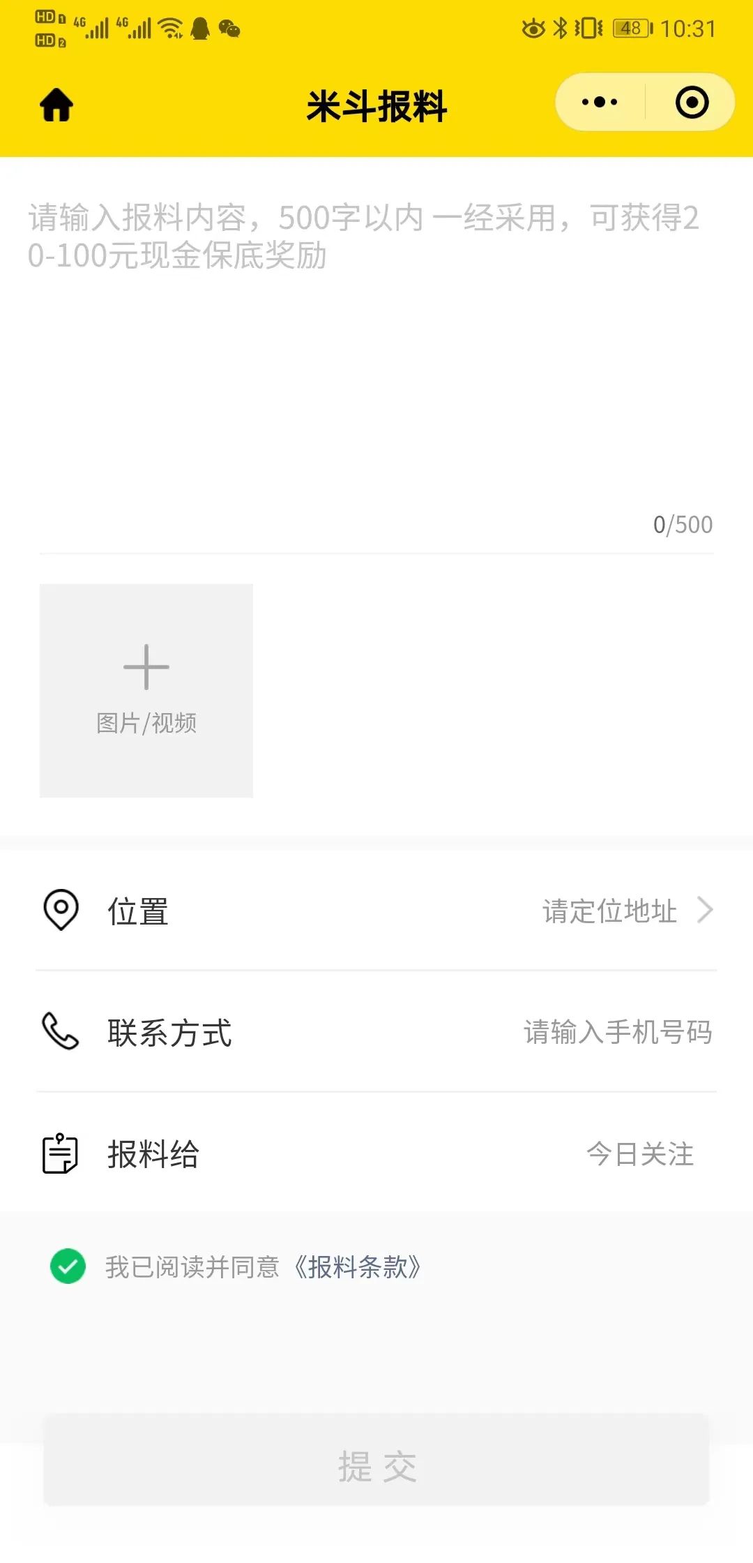 买商铺被坑不给退钱怎么办,买商铺被开发商骗了怎么办