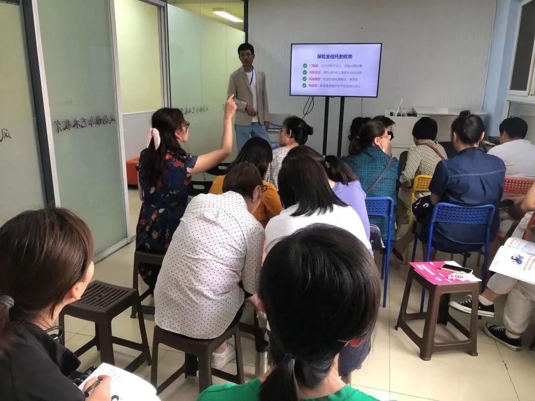 第十三站北京！益宝·心智宝心智障碍者家庭金融健康项目