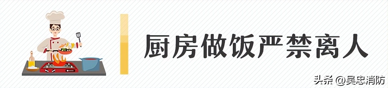 餐饮行业如何做好消防安全工作,燃气餐饮行业消防安全培训内容