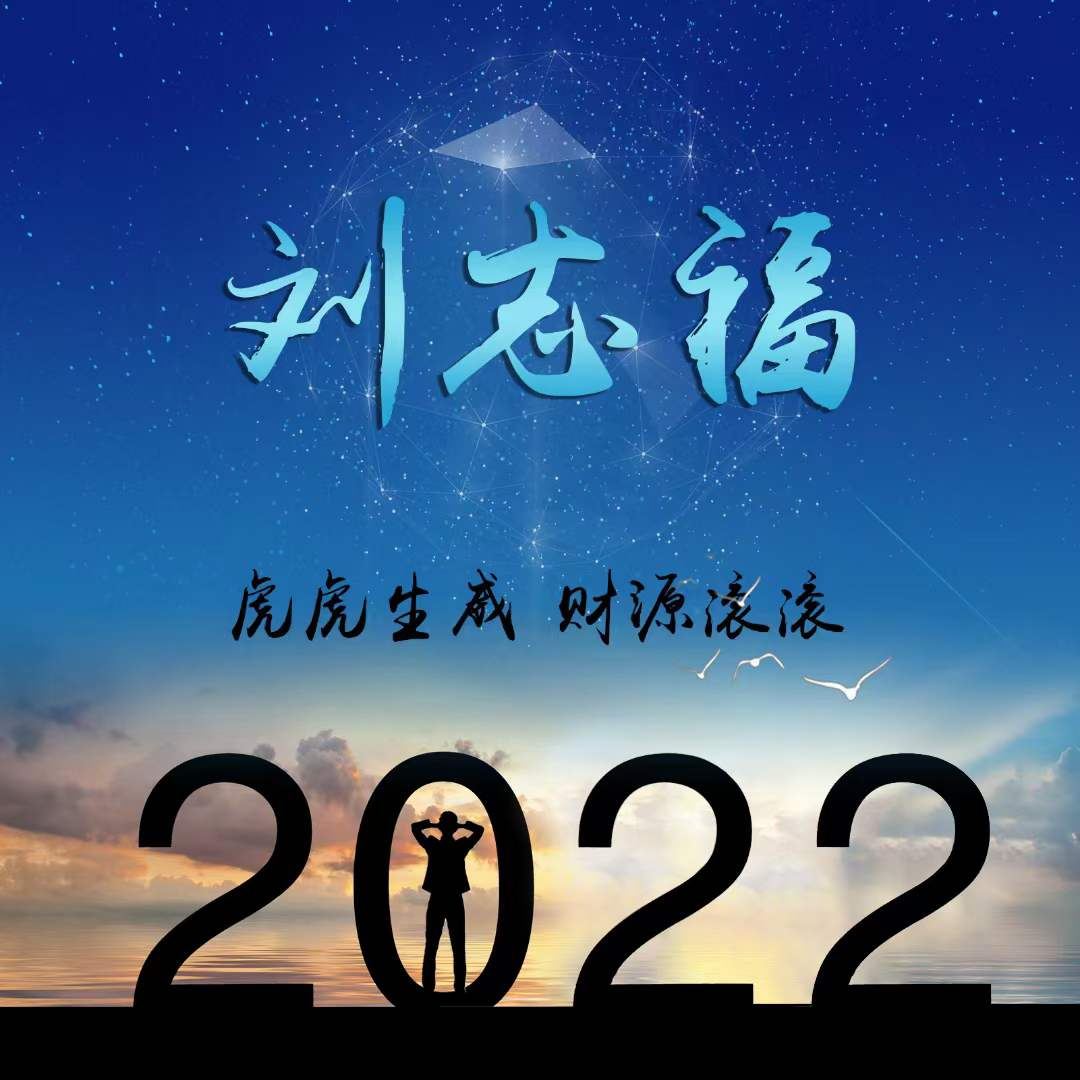 你的微信头像该换了32款签名头像,2022阳光励志的微信头像