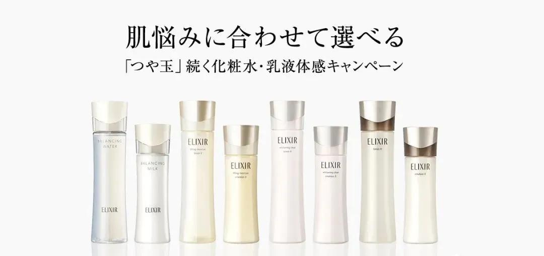 资生堂怡丽丝尔抗糖抗老系列,资生堂怡丽丝尔真的超级滋润好用