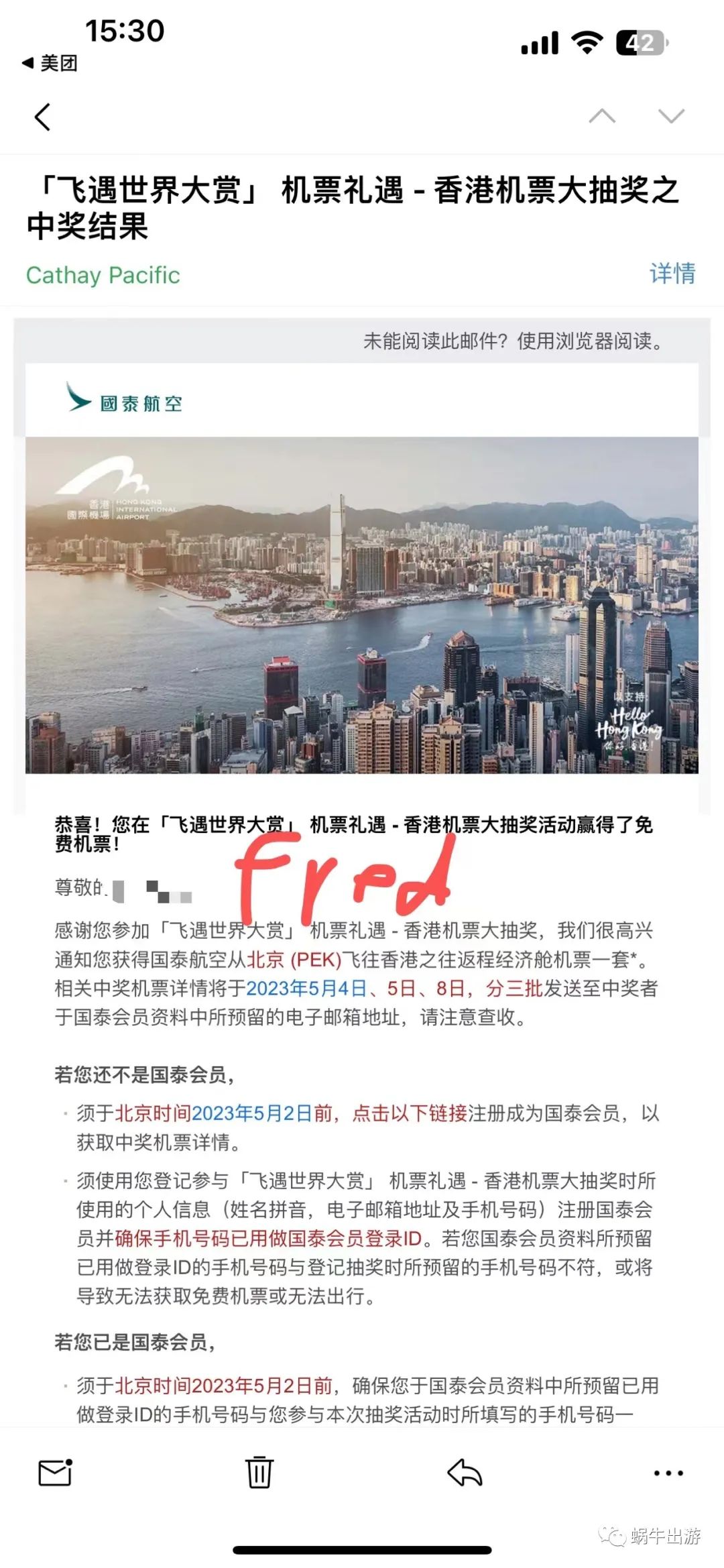 日本往返机票便宜还是单程便宜,机票直飞便宜吗