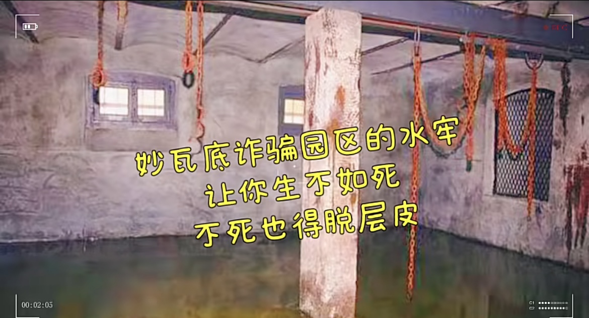 从缅北死里逃生回来的人自述,17岁高中生被骗到缅甸