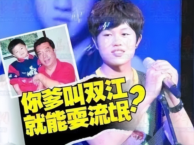 李双江与儿子李贺关系,李贺评价李天一