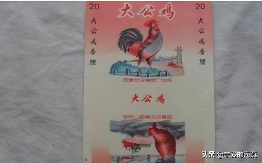 爷爷辈抽过的香烟,中国绝版老香烟见过五种以上