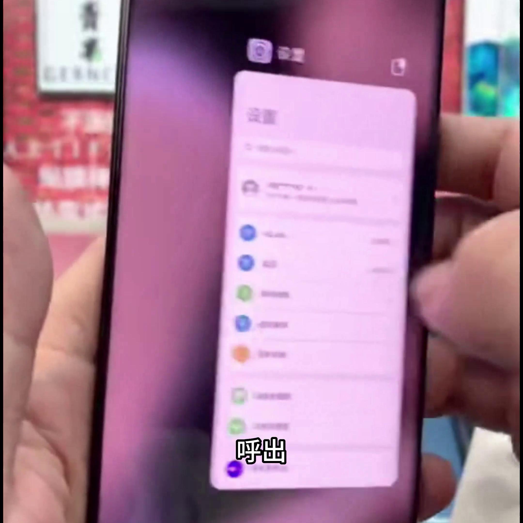 为何曲面屏钢化膜那么贵,康宁曲面钢化膜贴膜步骤