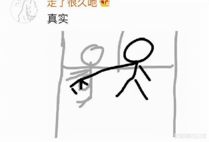 “你以为女生睡觉都是靠着男票？为你解锁更多姿势！”