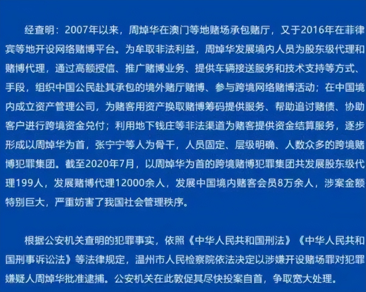 洗米华陈慧玲最新消息,洗米华陈慧玲访谈