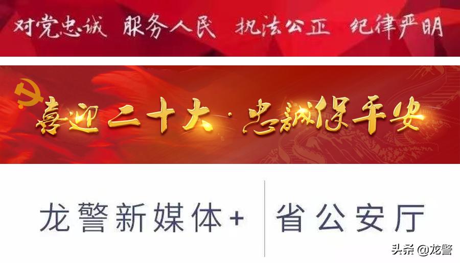 【核心使命2022】女子轻信“导师”刷单被骗警方成功挽损