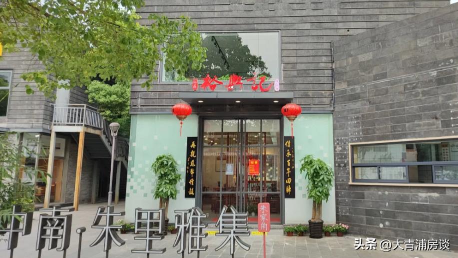 狂飙门店,上海市青浦区购物中心