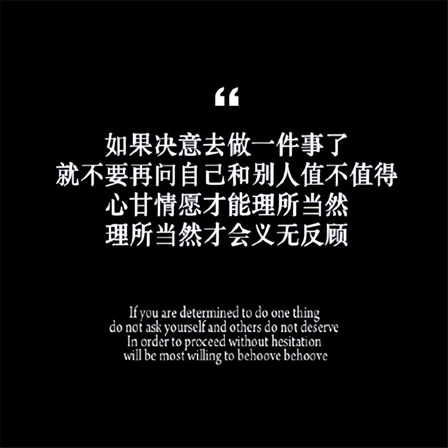 文字图片伤感大全,手写英文伤感文字图片