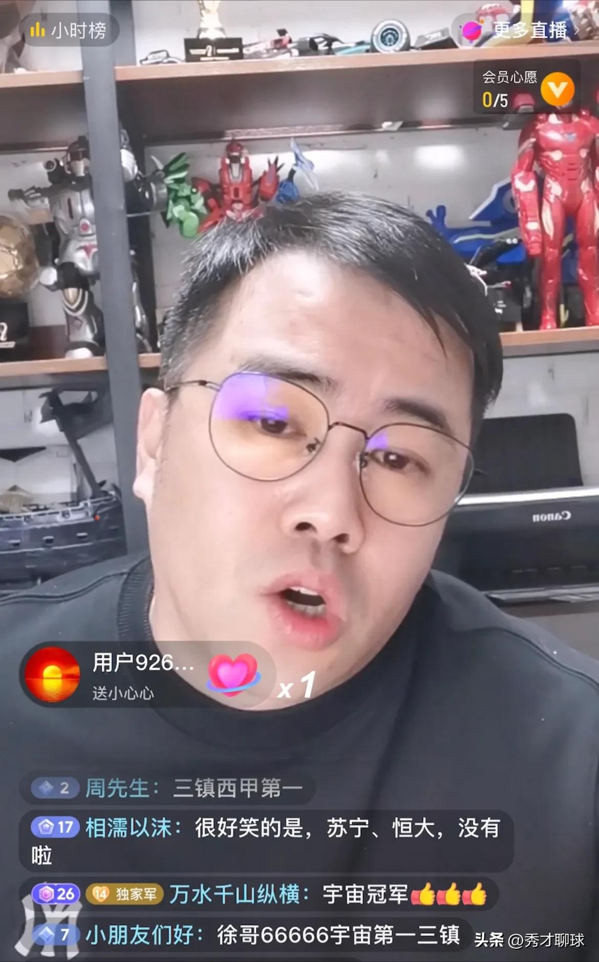 徐江足球记者直播,徐江谈足球视频