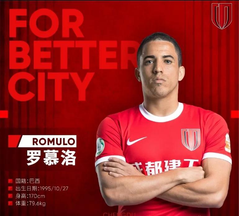 中超联赛全部名单,中超新赛季各队大名单一览